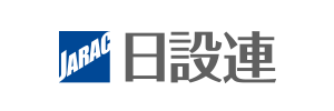 日本冷凍空調設備工業連合会